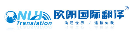 山東省濟(jì)寧市同力機(jī)械股份有限公司