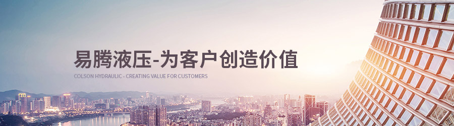 山東省濟(jì)寧市同力機(jī)械股份有限公司